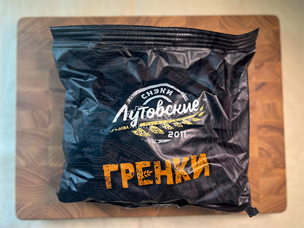 Багет телятина на гриле в Туле