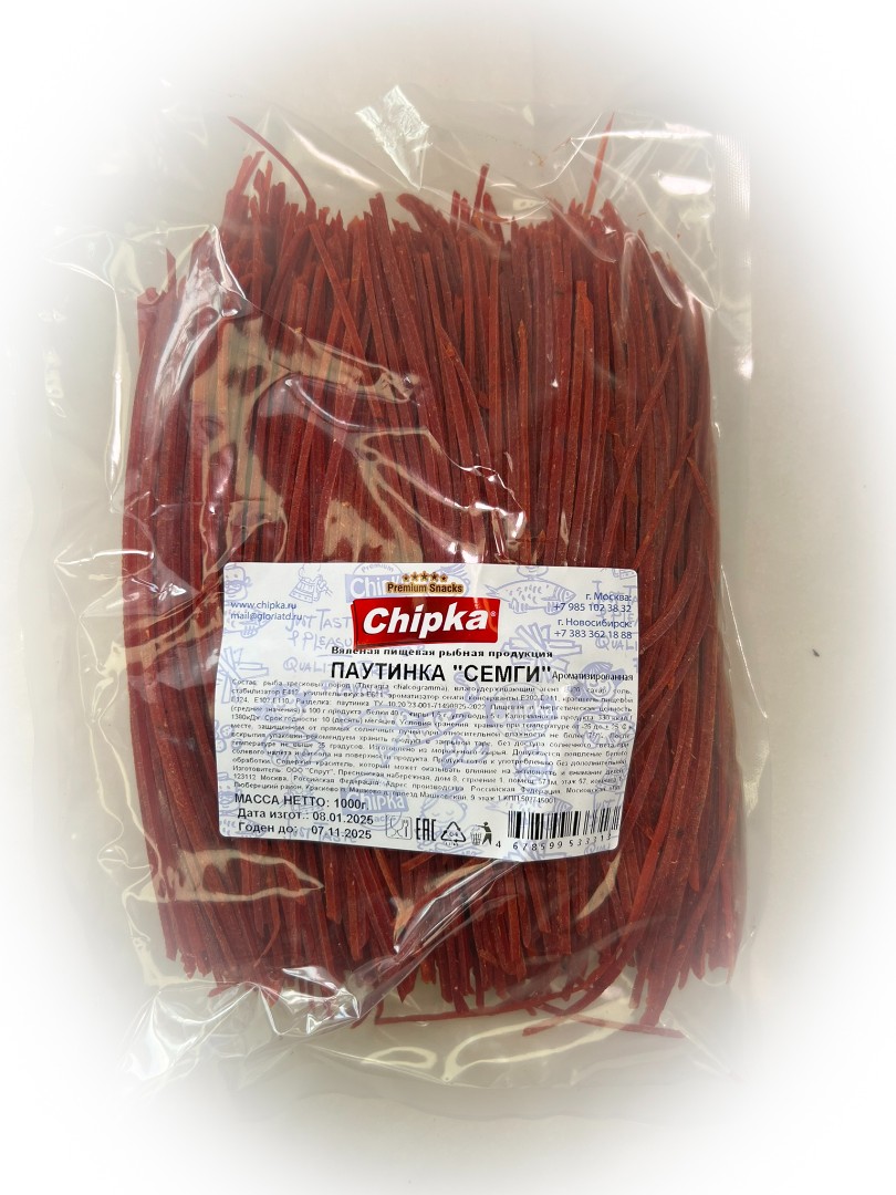 Семга паутинка (Chipka) 1кг в Туле