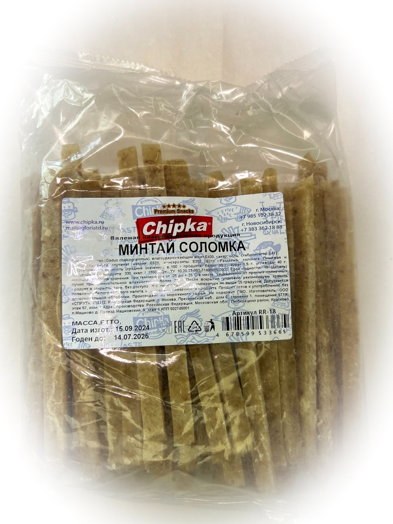 Минтай соломка (Chipka) в Туле
