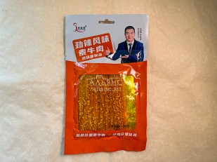 Рыбные снеки: Мучные полоски ОРАНЖЕВЫЕ со вкусом говядины 76 гр