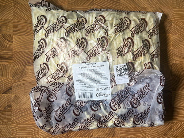 Сыр 1 кг ГОРНЫЙ СЫРОВАР (Нити с укропом и чесноком) в Туле