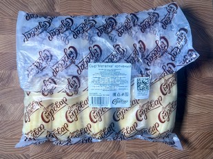 Сыр 1 кг ГОРНЫЙ СЫРОВАР (Балыковый копчёный): Сыр 1 кг ГОРНЫЙ СЫРОВАР (Метёлка копчёная)