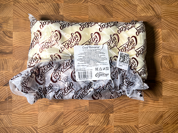 Сыр 1 кг ГОРНЫЙ СЫРОВАР (Бочата) в Туле